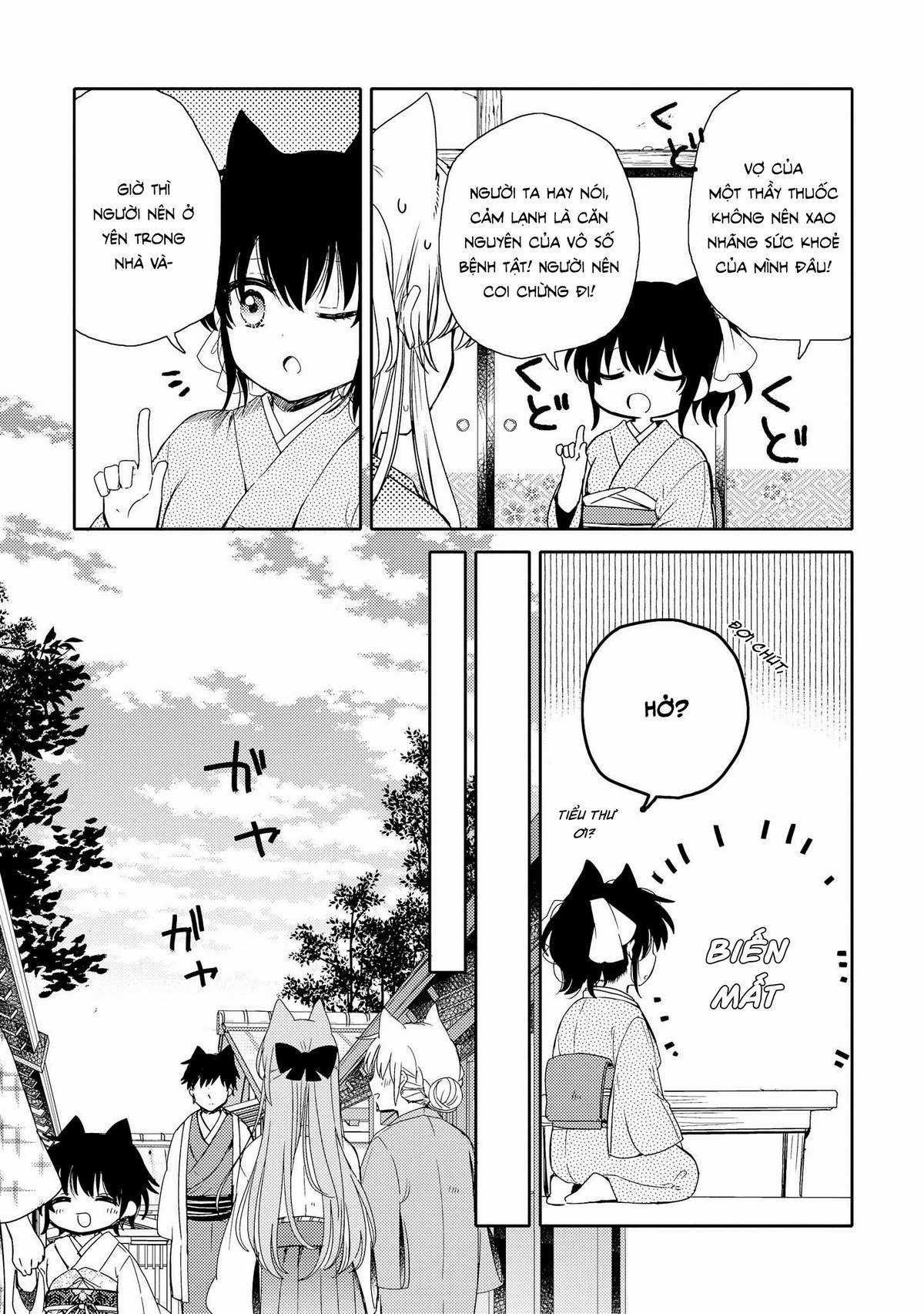 Tsuki ga Kirei Desu ne (Overblack Team) Chapter 6 trang 7