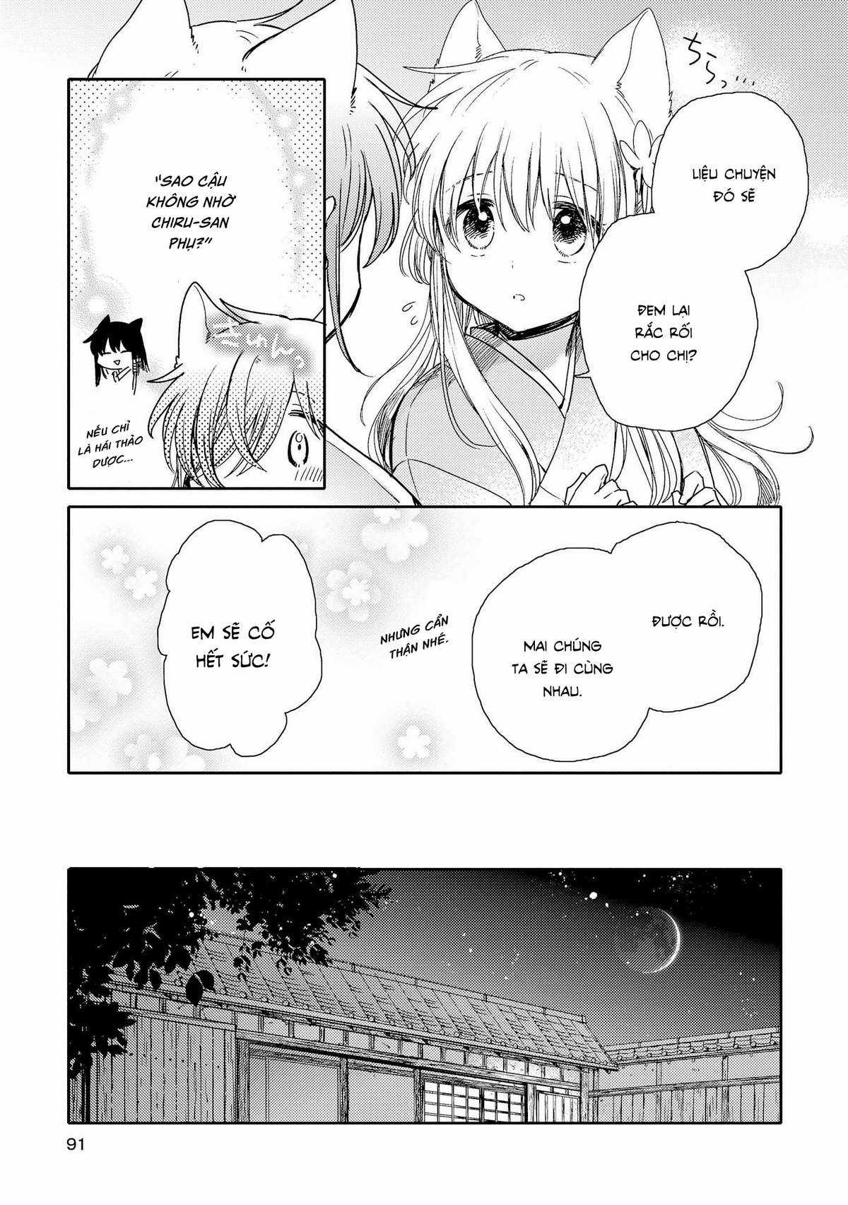 Tsuki ga Kirei Desu ne (Overblack Team) Chapter 7 trang 17