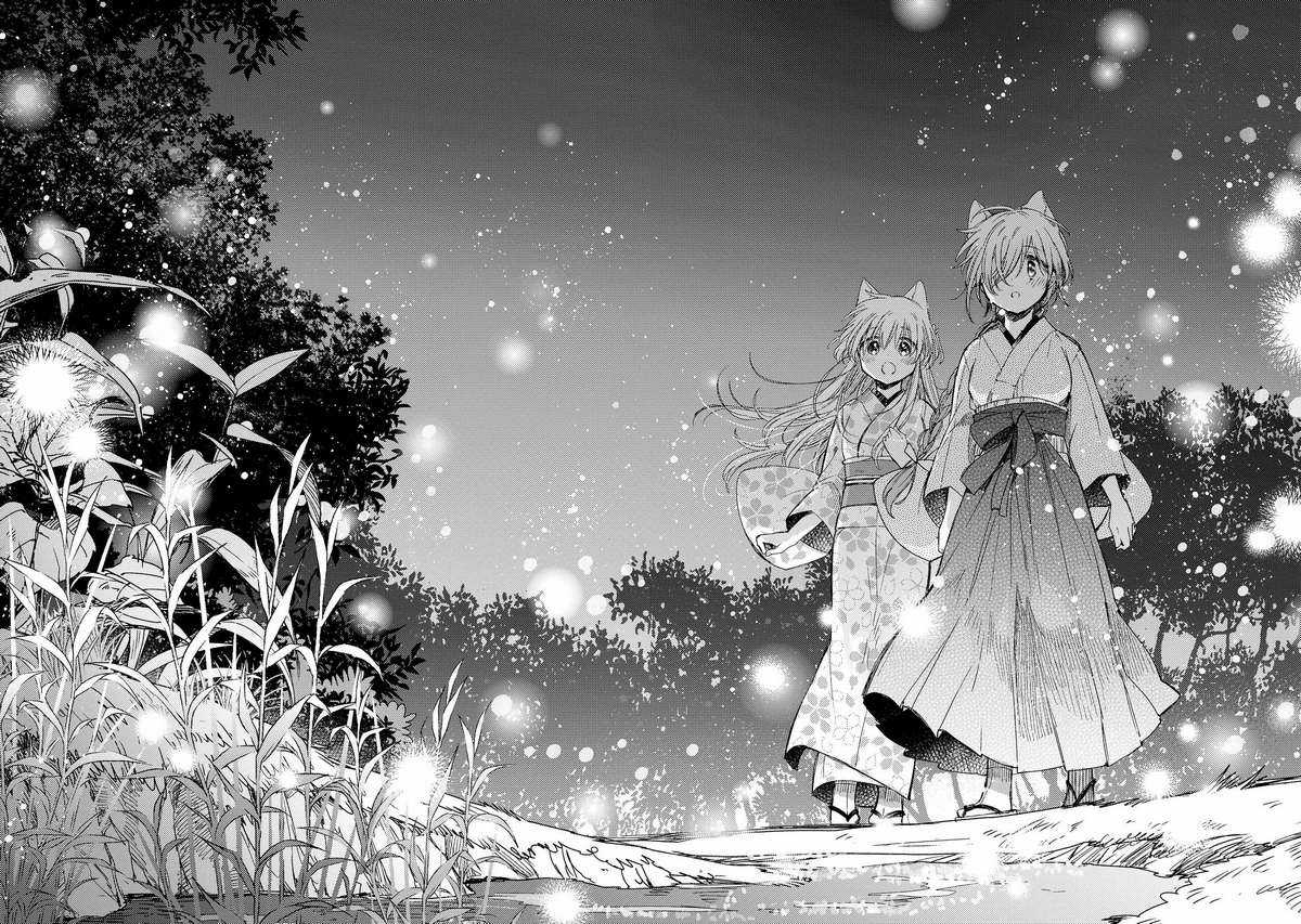 Tsuki ga Kirei Desu ne (Overblack Team) Chapter 7 trang 30