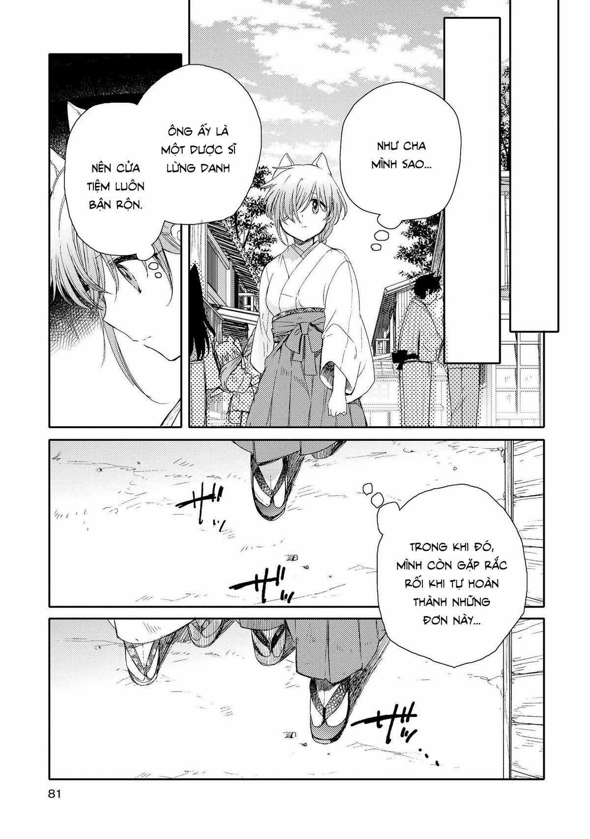 Tsuki ga Kirei Desu ne (Overblack Team) Chapter 7 trang 7