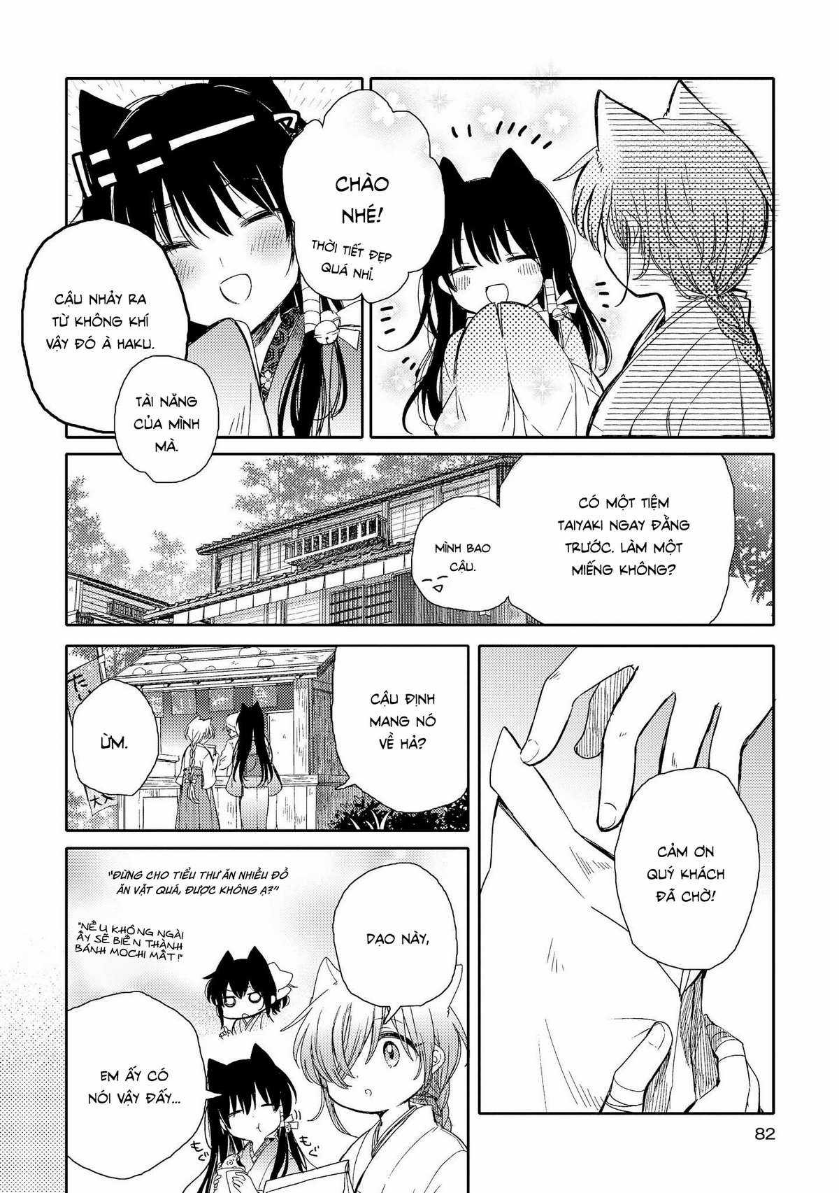 Tsuki ga Kirei Desu ne (Overblack Team) Chapter 7 trang 8