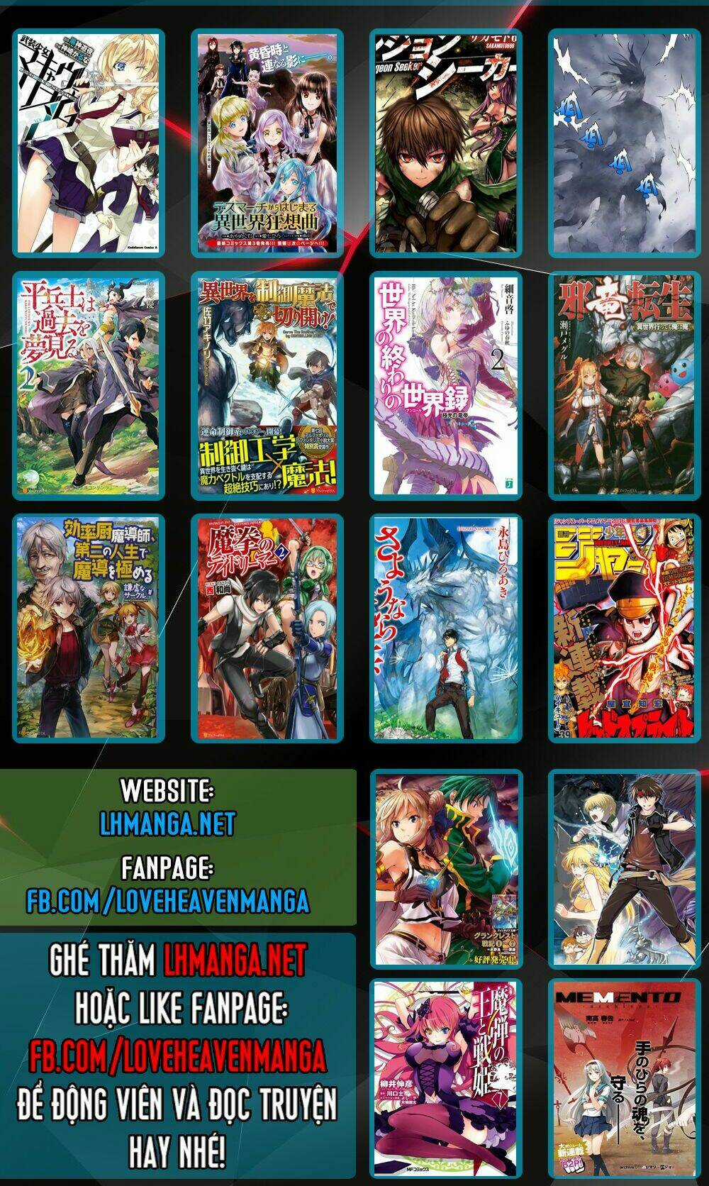 Tsuki Ga Michibiku Isekai Douchuu Chapter 15 trang 24