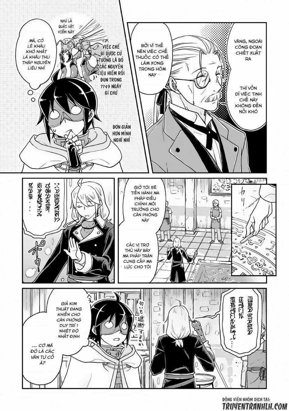 Tsuki Ga Michibiku Isekai Douchuu Chapter 23 trang 7