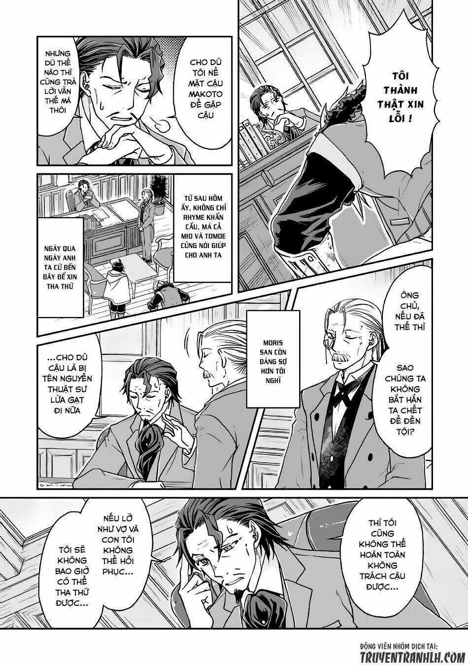 Tsuki Ga Michibiku Isekai Douchuu Chapter 26 trang 2