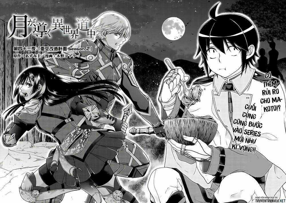 Tsuki Ga Michibiku Isekai Douchuu Chapter 43 trang 2