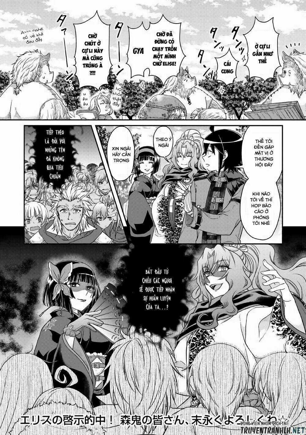 Tsuki Ga Michibiku Isekai Douchuu Chapter 43 trang 23