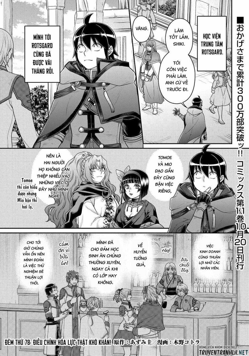 Tsuki Ga Michibiku Isekai Douchuu Chapter 78 trang 2