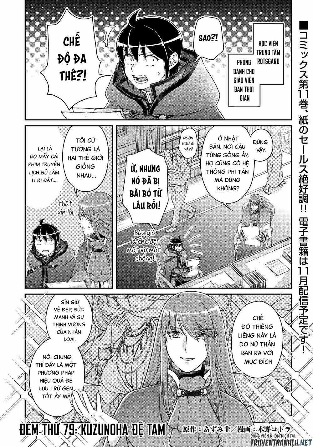 Tsuki Ga Michibiku Isekai Douchuu Chapter 79 trang 2