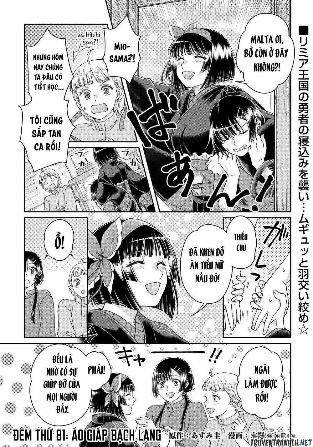 Tsuki Ga Michibiku Isekai Douchuu Chapter 81 trang 2