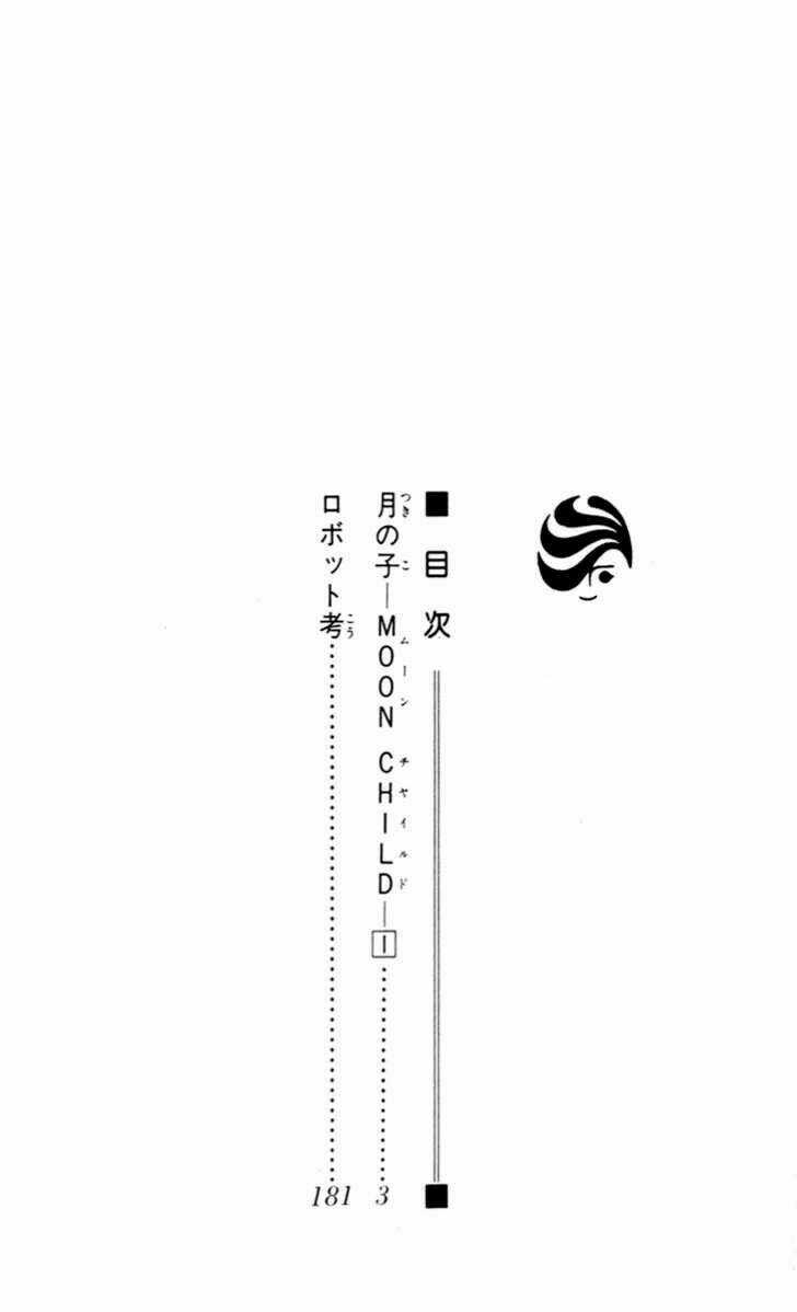 Tsuki no Ko Chapter 1 trang 5