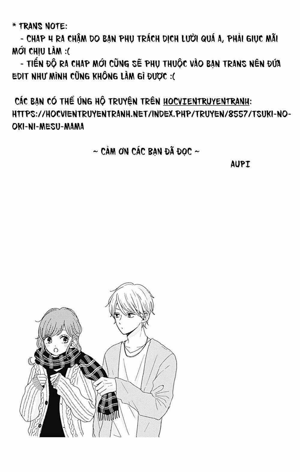 Tsuki No Oki Ni Mesu Mama Chapter 4 trang 16