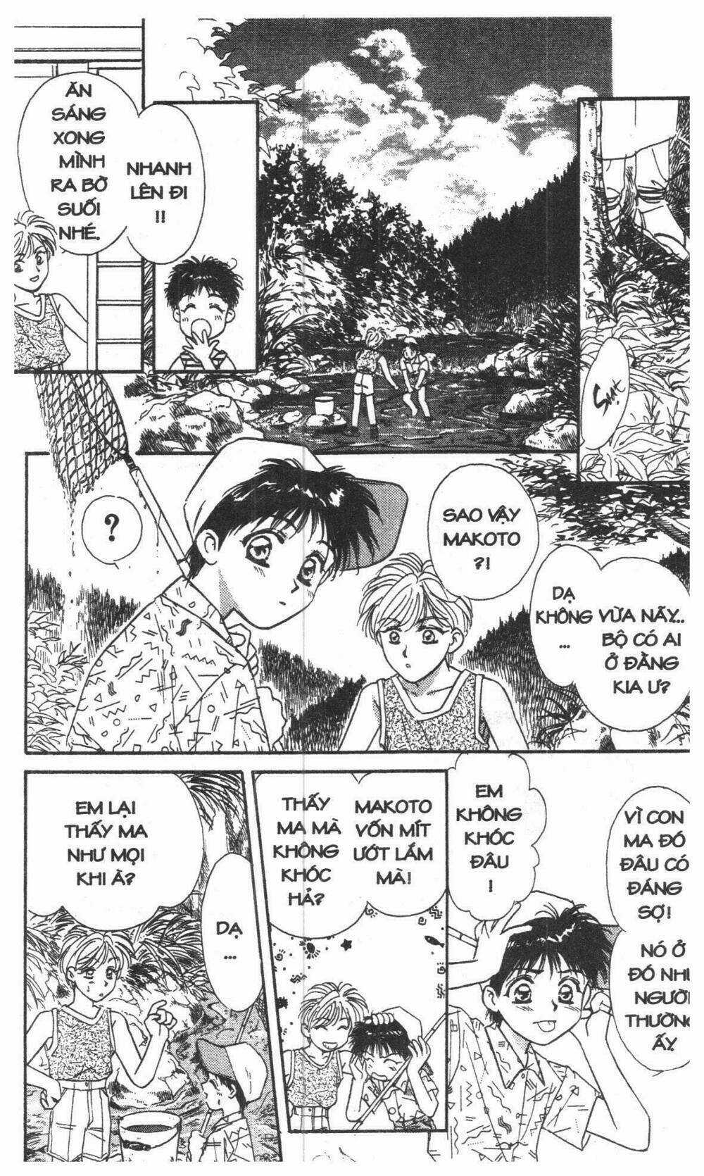 Tsuki No Umareru Yoru Chapter 1 trang 7