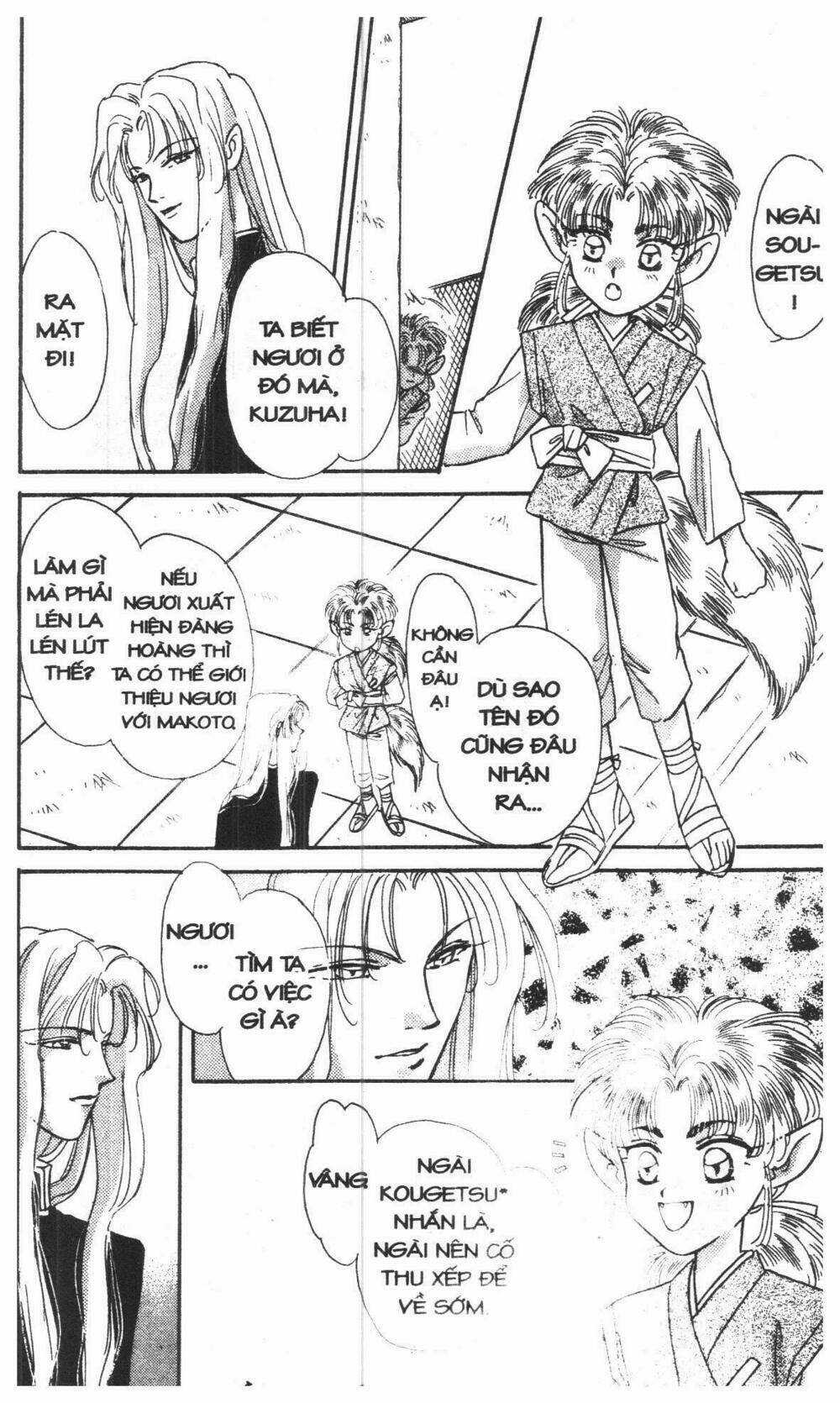 Tsuki No Umareru Yoru Chapter 1 trang 73