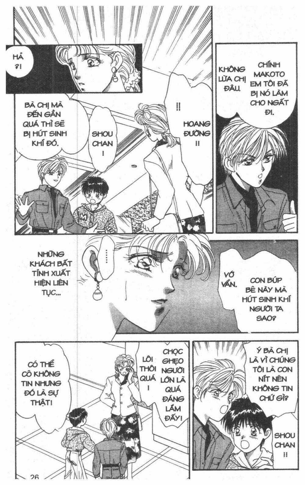 Tsuki No Umareru Yoru Chapter 2 trang 24