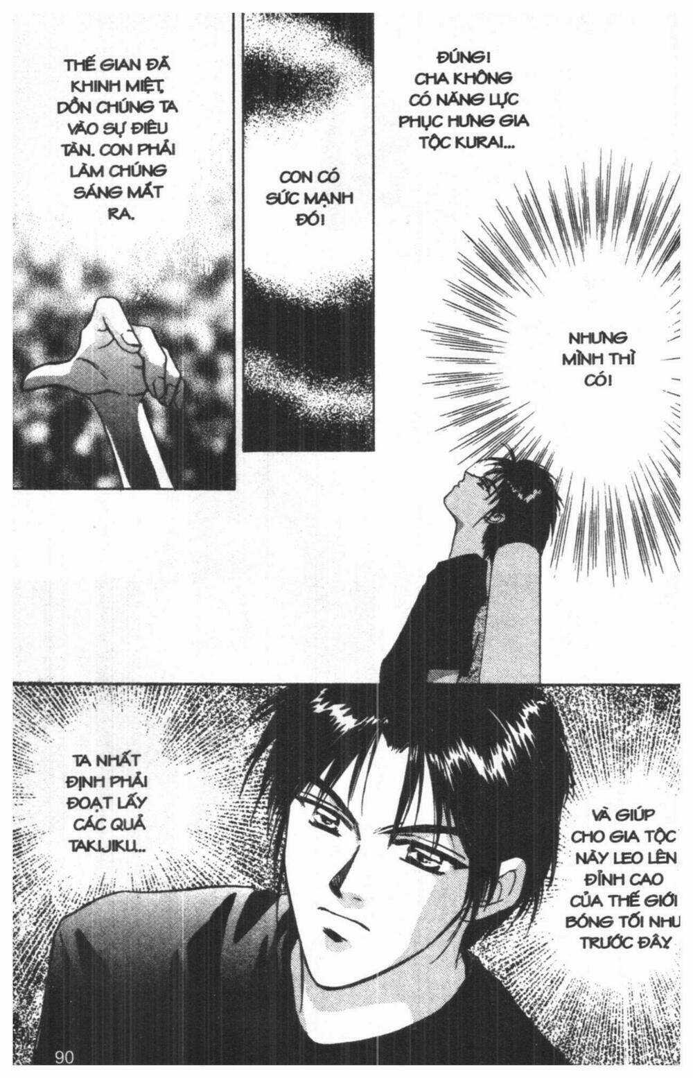 Tsuki No Umareru Yoru Chapter 3 trang 88