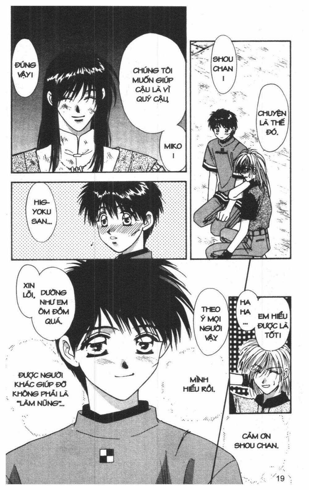 Tsuki No Umareru Yoru Chapter 4 trang 18