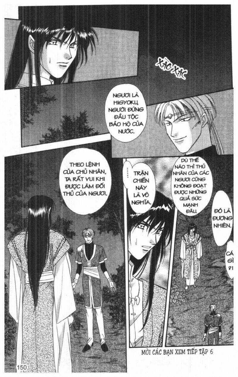 Tsuki No Umareru Yoru Chapter 5 trang 149