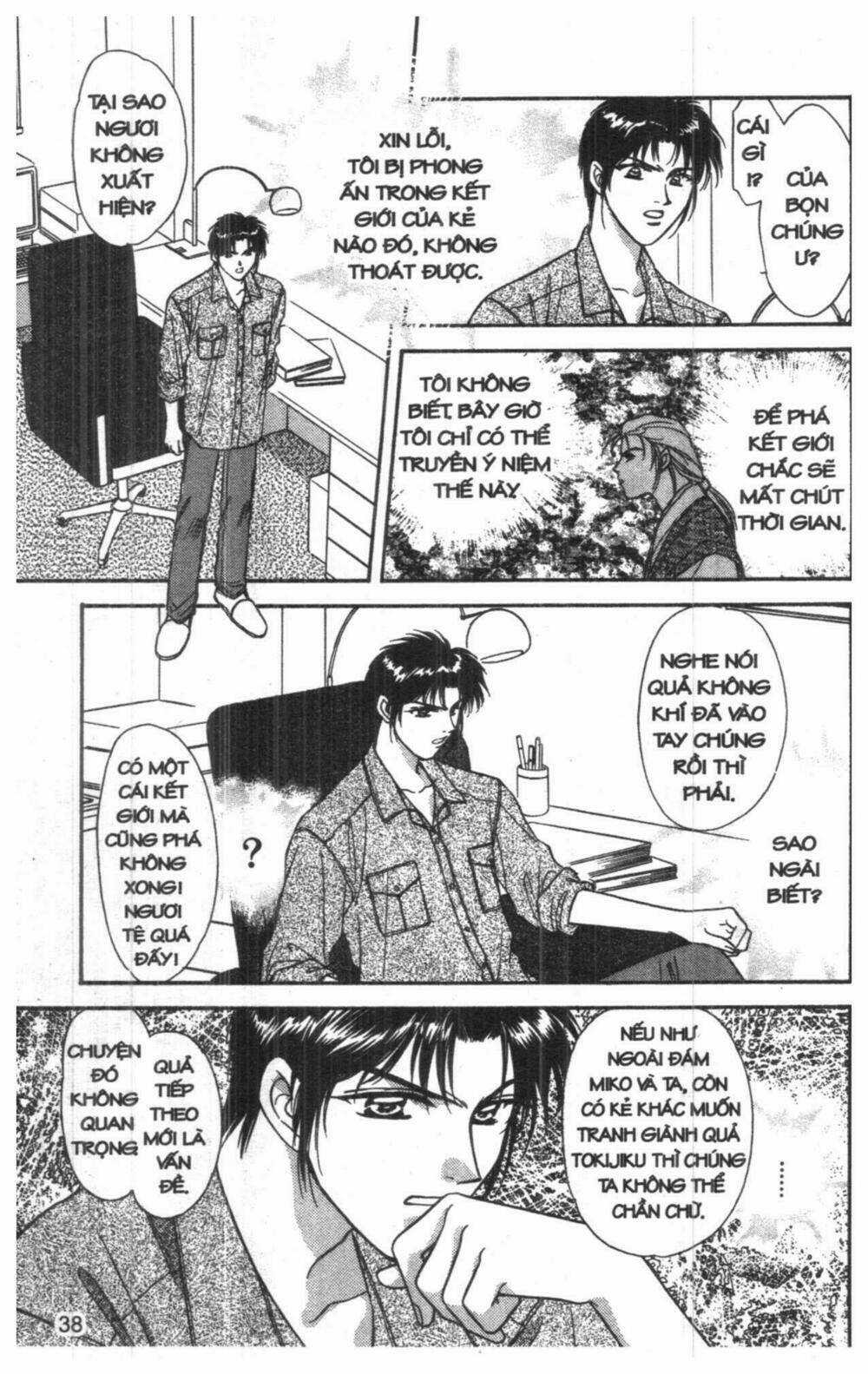 Tsuki No Umareru Yoru Chapter 5 trang 37