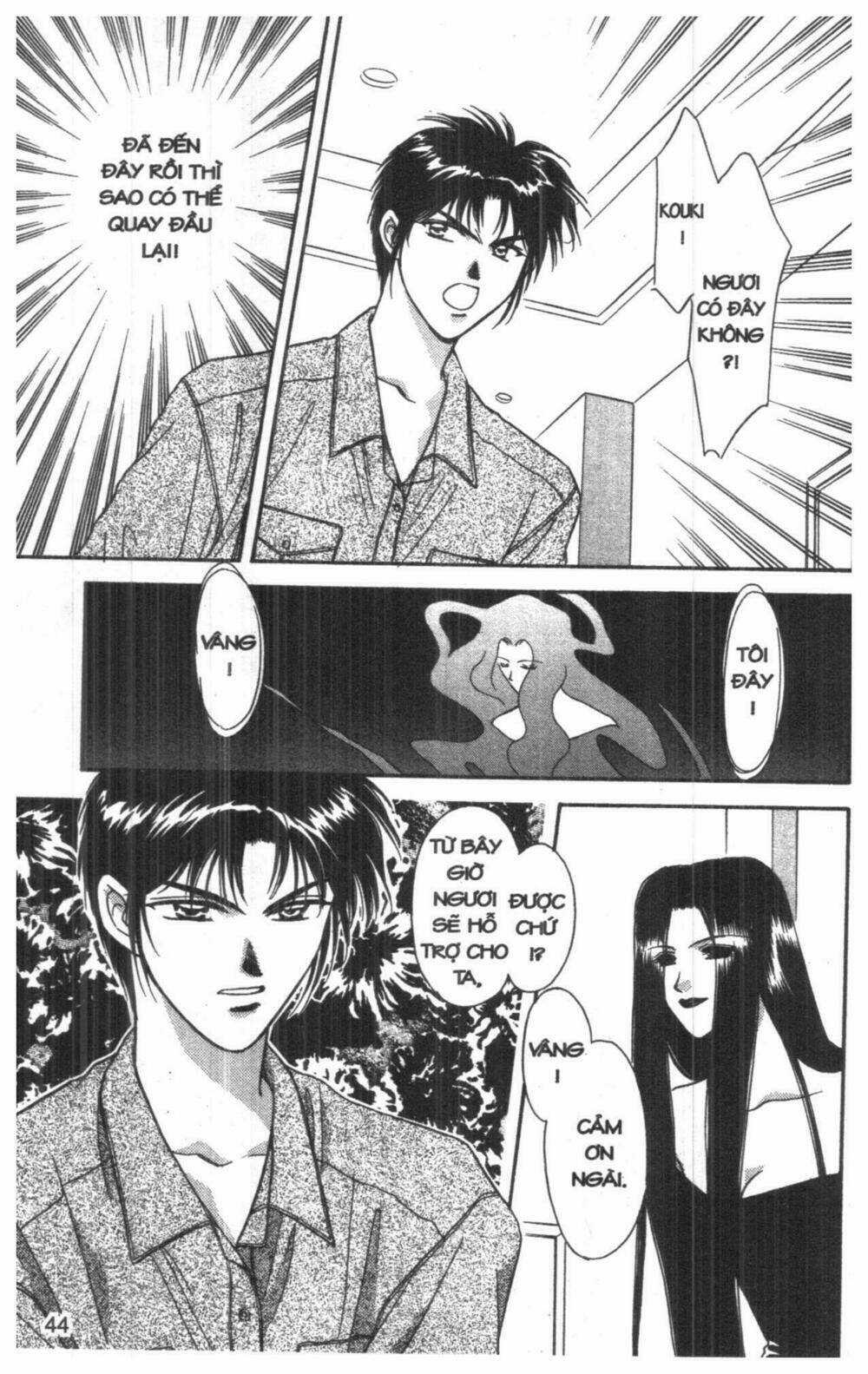 Tsuki No Umareru Yoru Chapter 5 trang 43