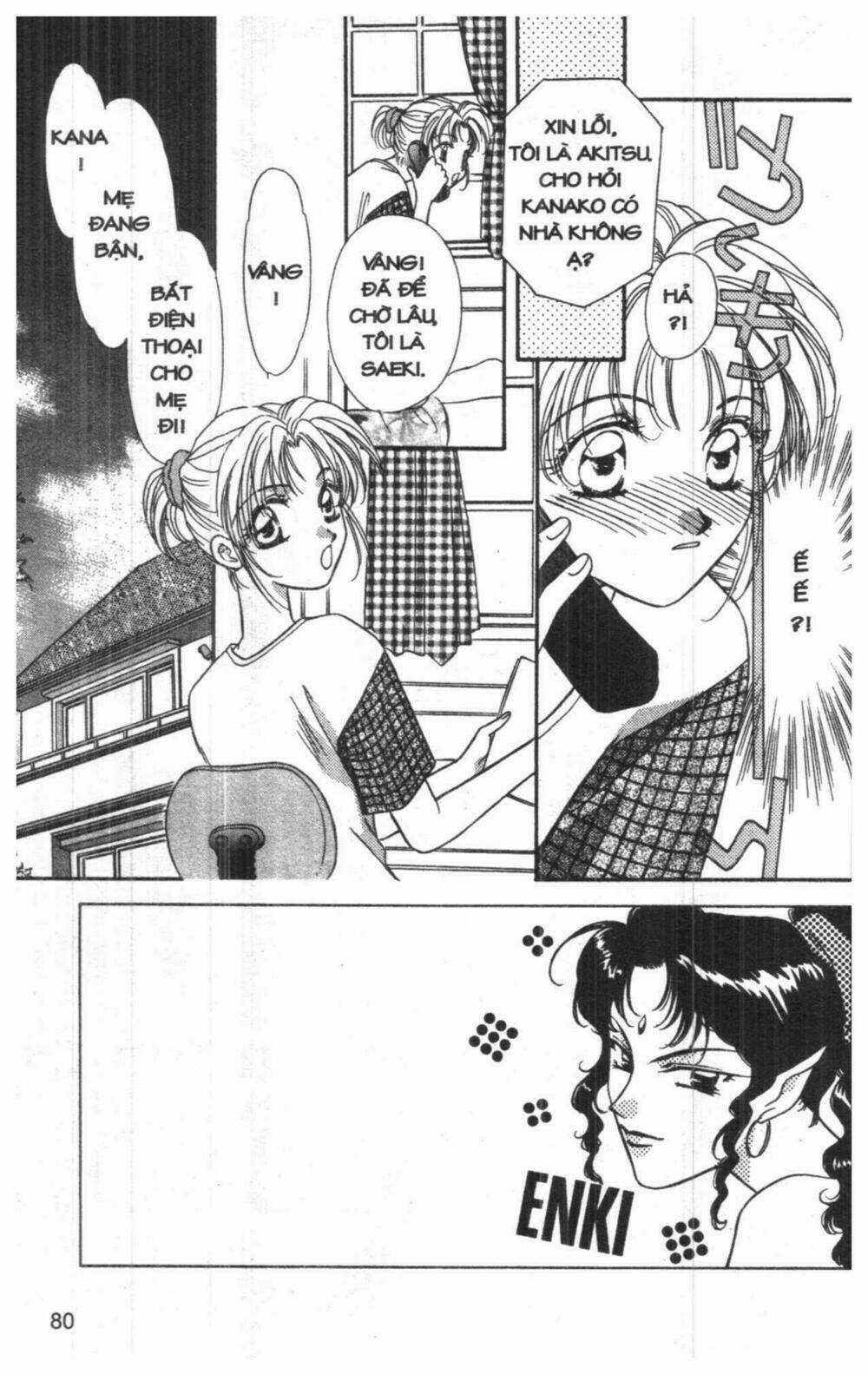 Tsuki No Umareru Yoru Chapter 5 trang 79