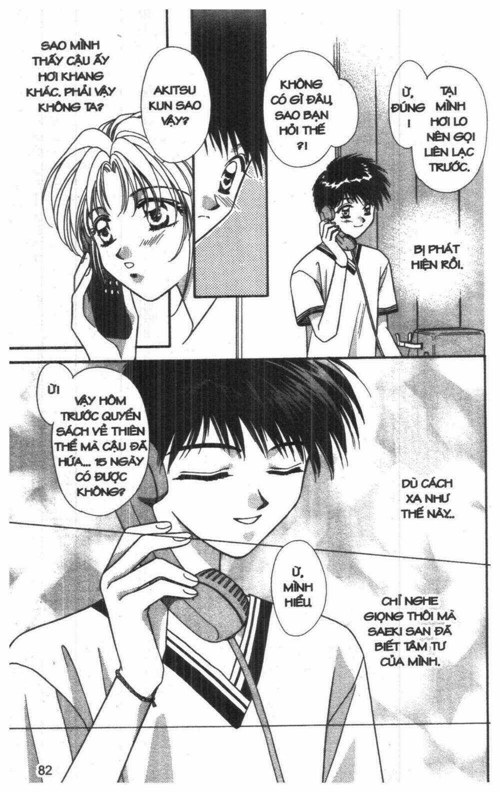 Tsuki No Umareru Yoru Chapter 5 trang 81