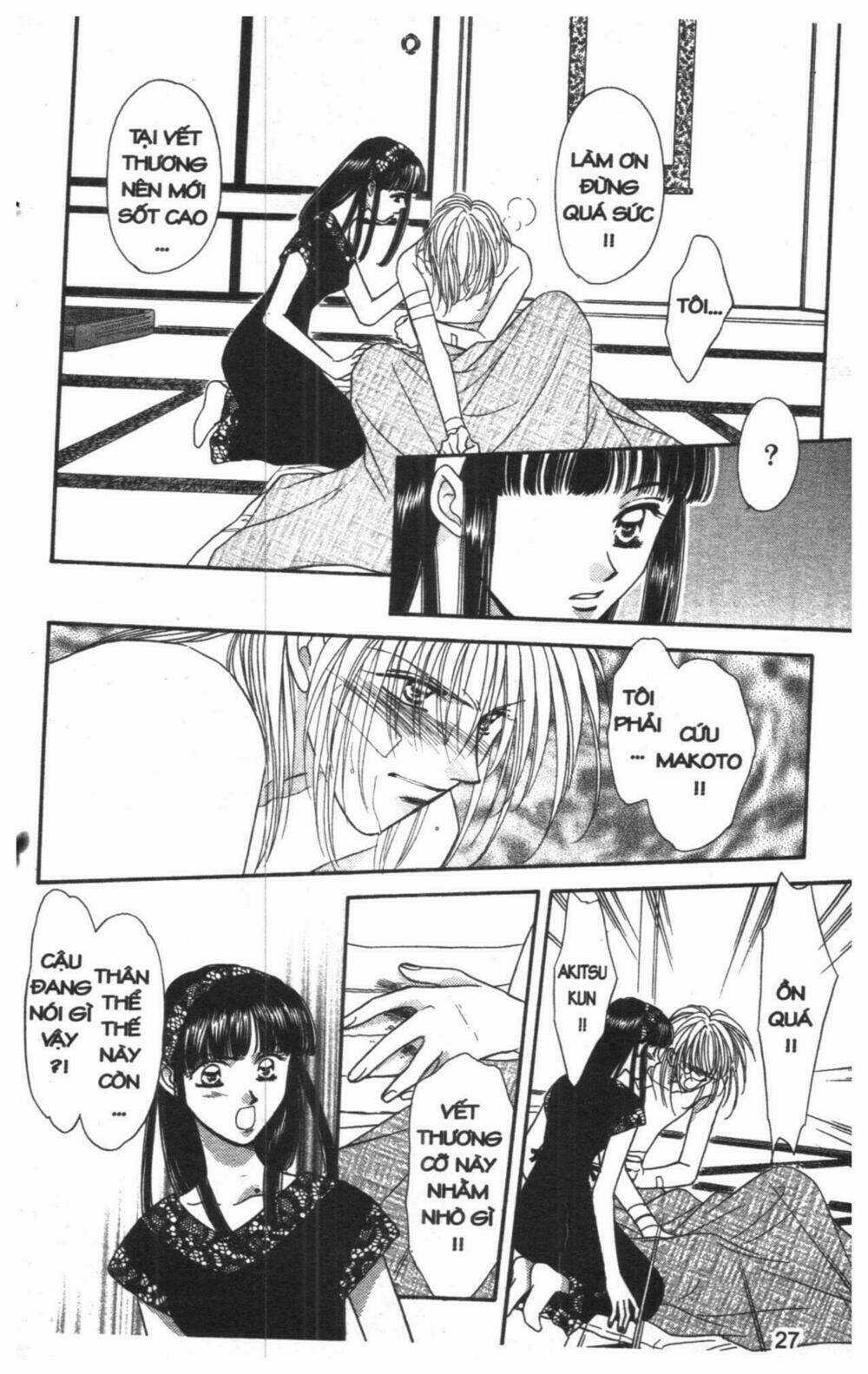 Tsuki No Umareru Yoru Chapter 6 trang 25