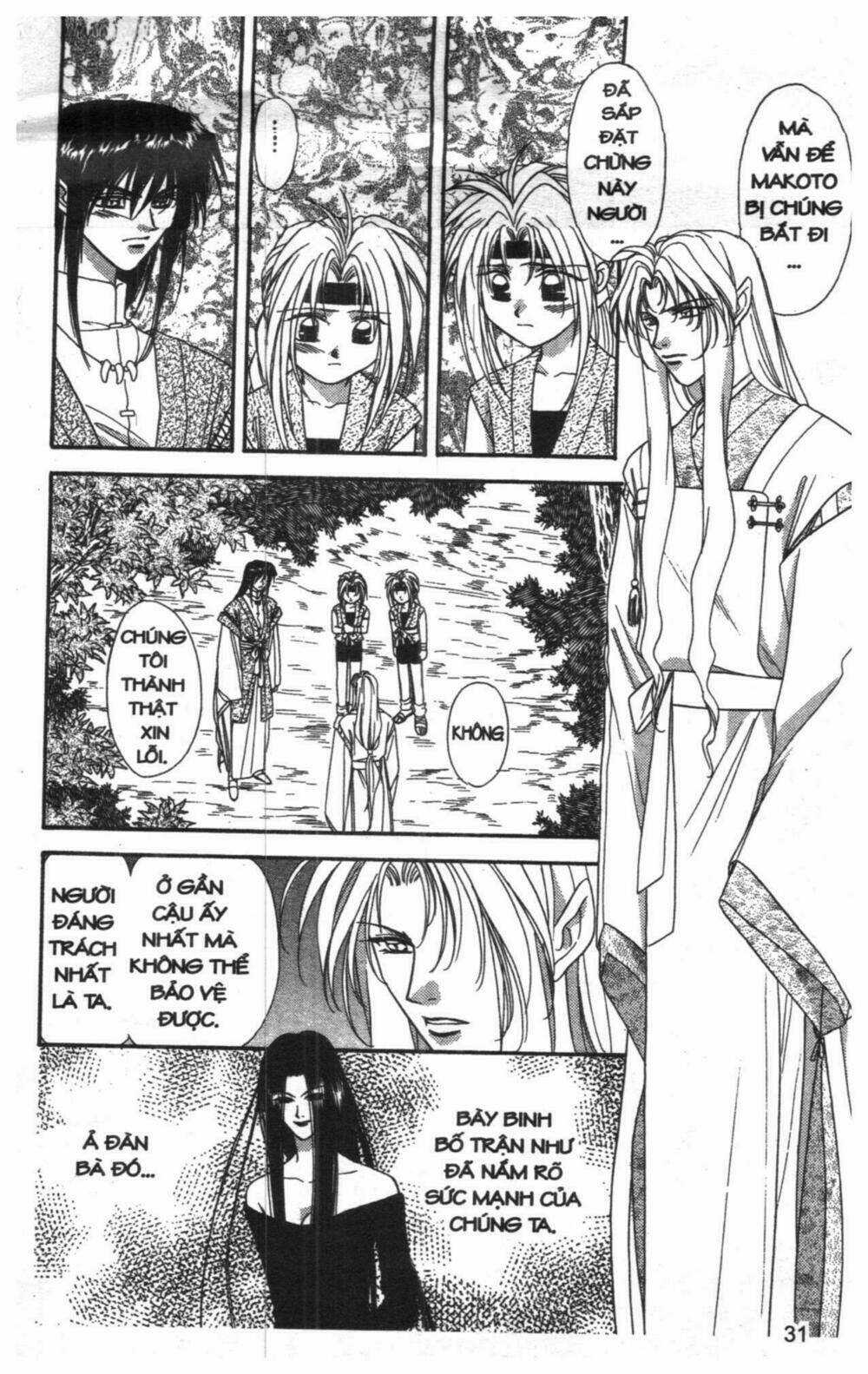 Tsuki No Umareru Yoru Chapter 6 trang 29