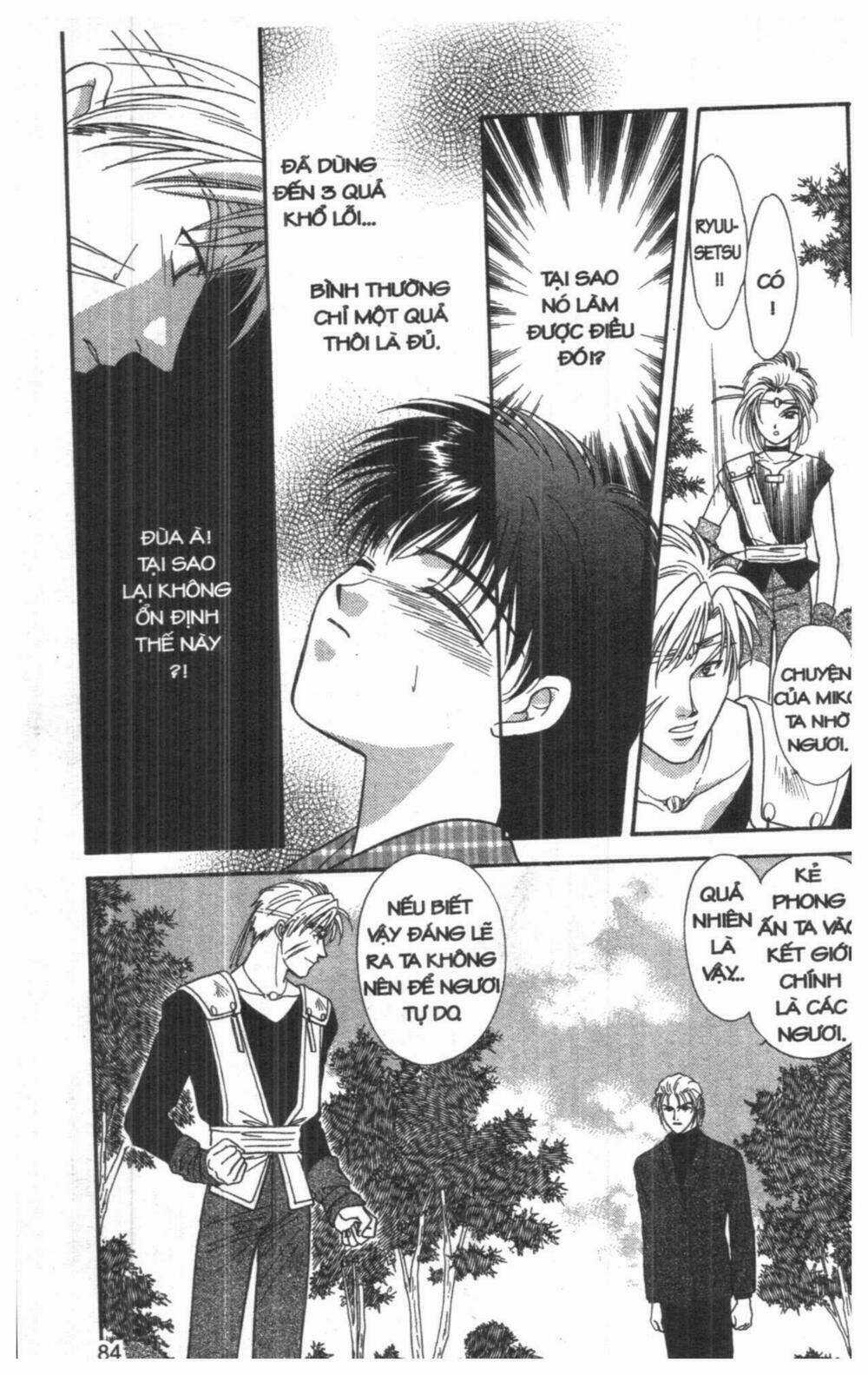 Tsuki No Umareru Yoru Chapter 6 trang 82