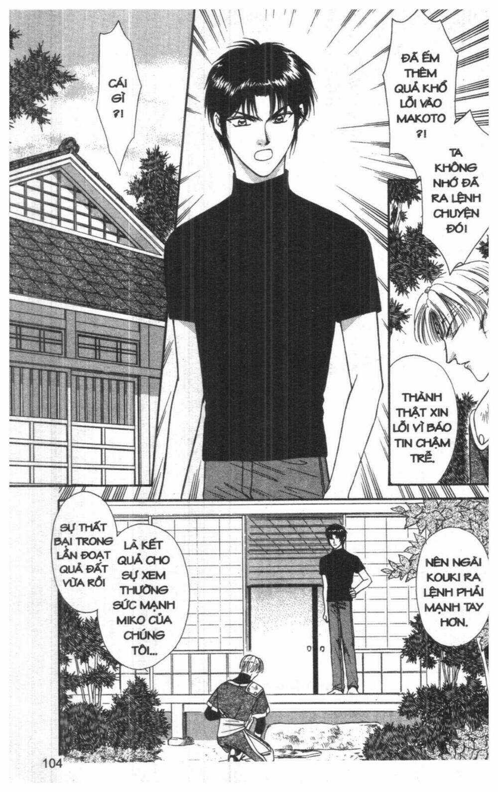 Tsuki No Umareru Yoru Chapter 7 trang 102