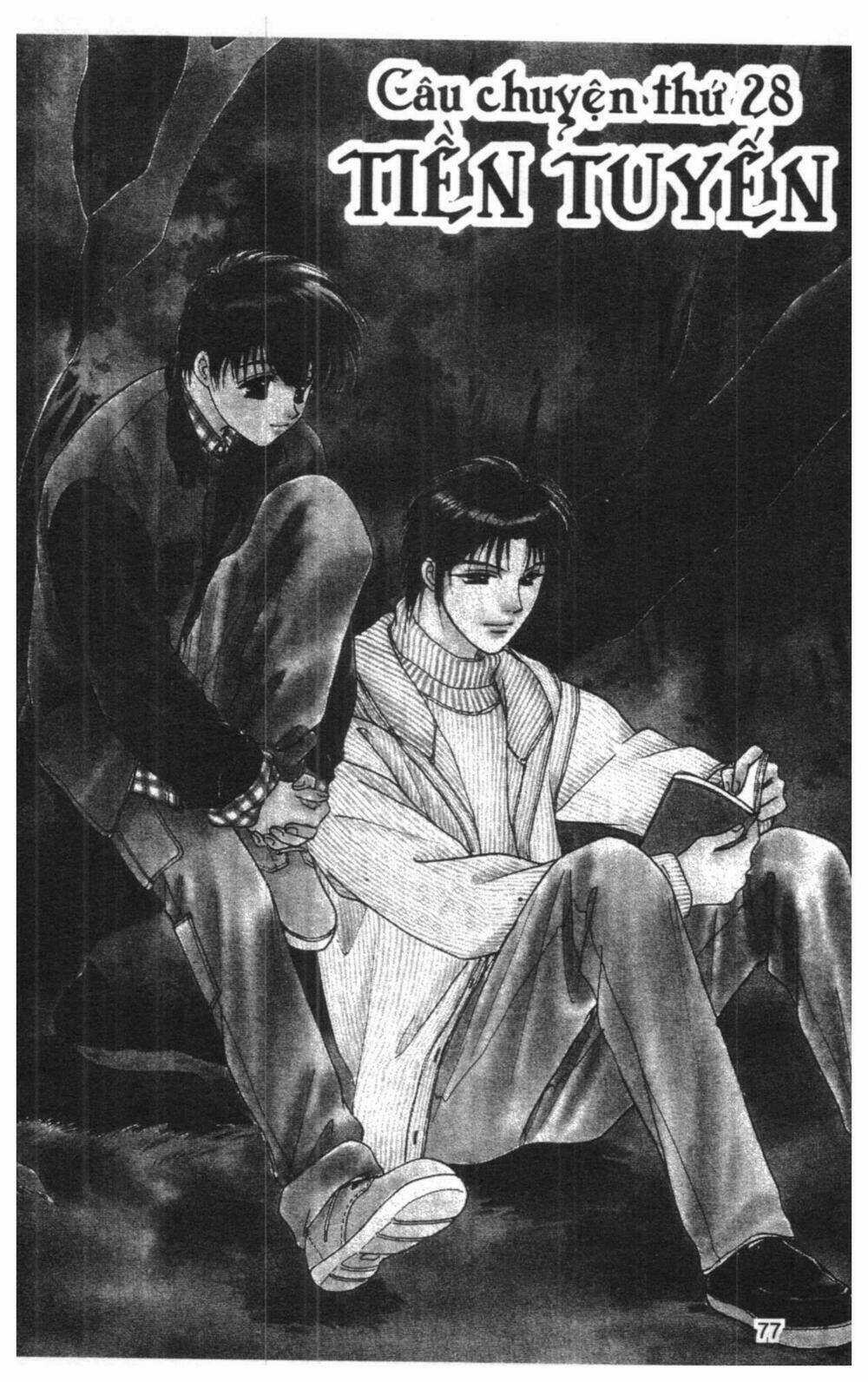 Tsuki No Umareru Yoru Chapter 7 trang 75