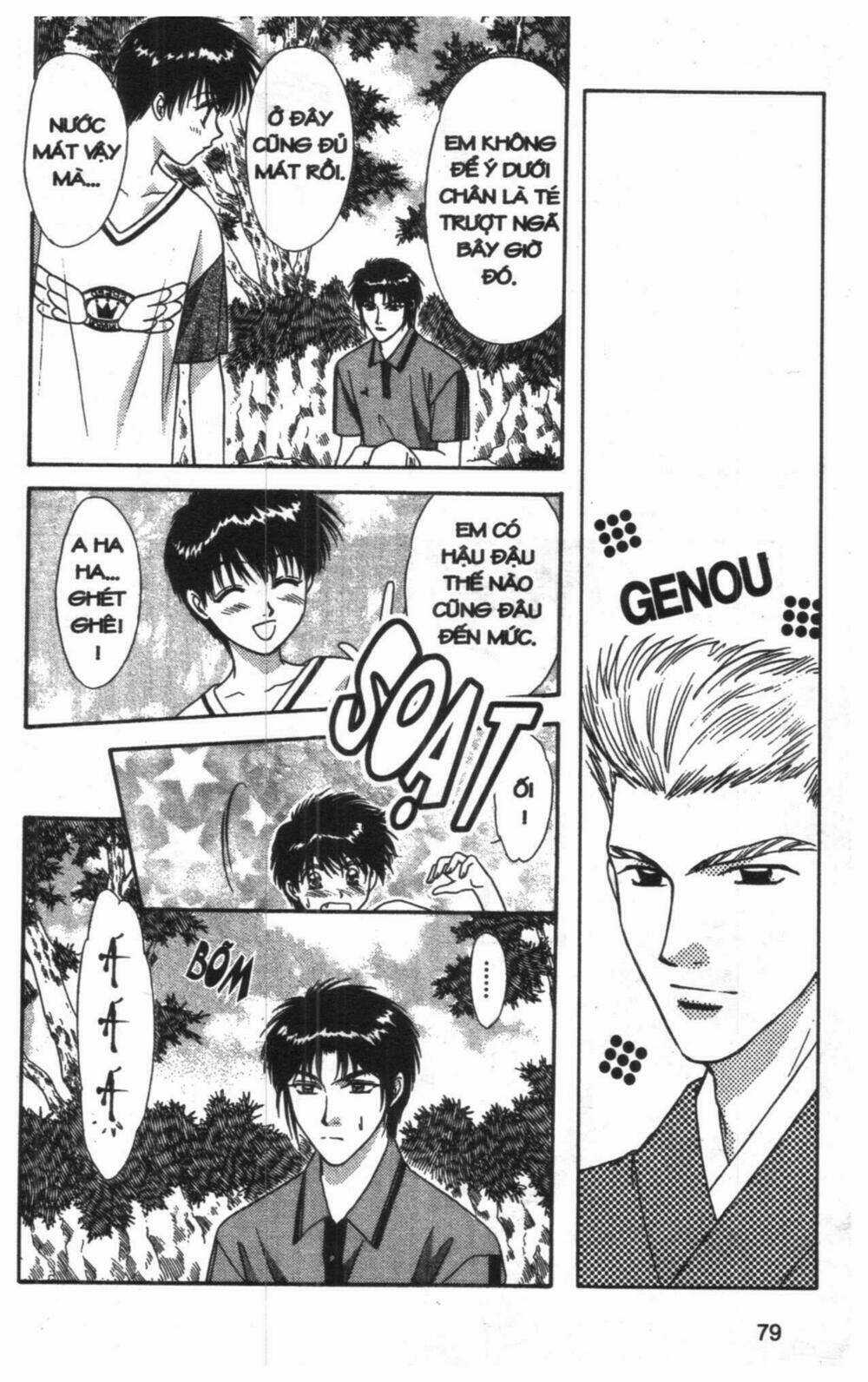 Tsuki No Umareru Yoru Chapter 7 trang 77