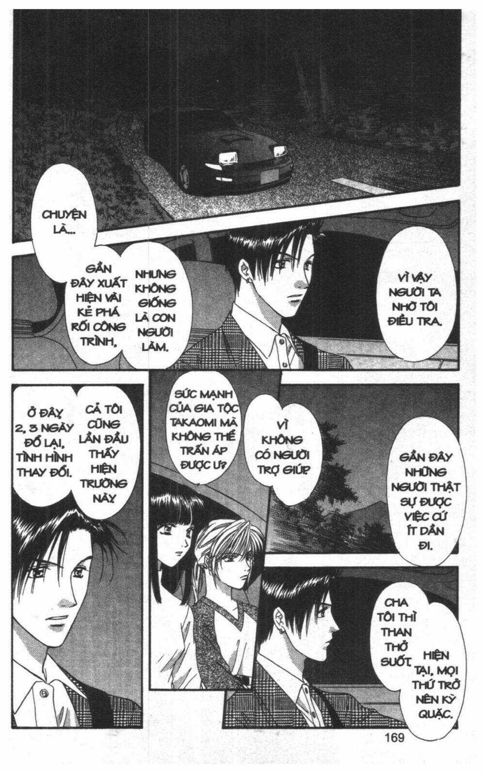 Tsuki No Umareru Yoru Chapter 8 trang 168