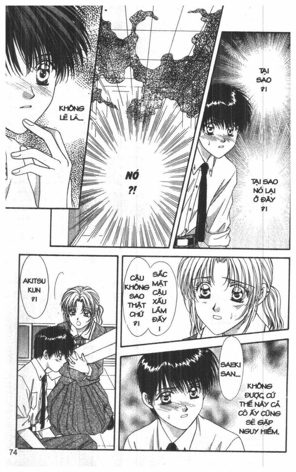 Tsuki No Umareru Yoru Chapter 8 trang 73