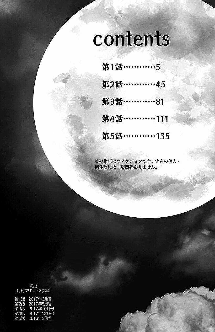 Tsukikage Moratorium Chapter 1 trang 2