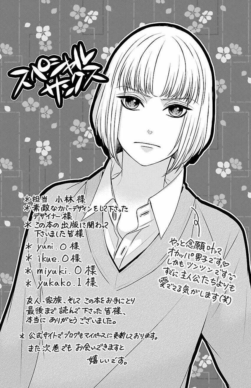 Tsukikage Moratorium Chapter 5 trang 24