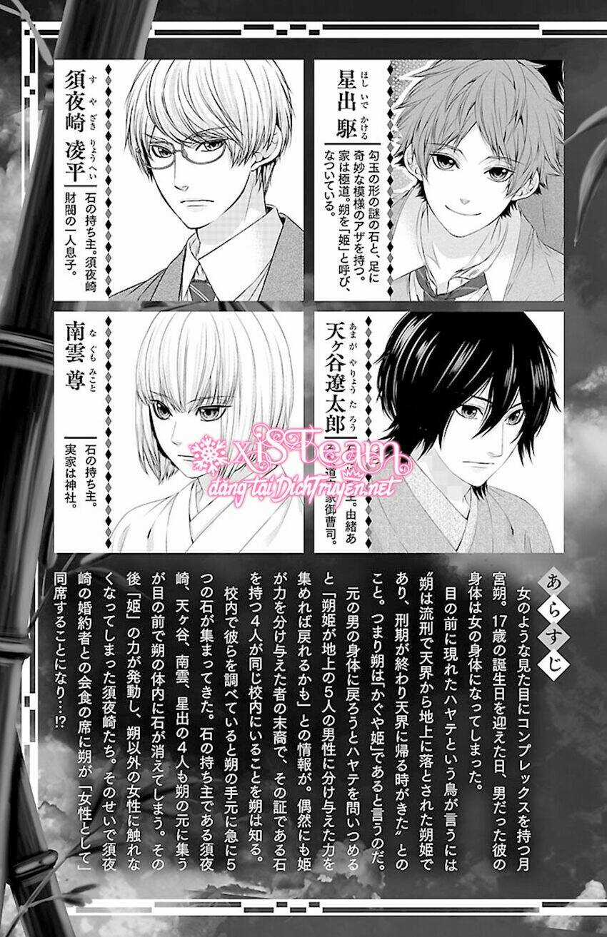 Tsukikage Moratorium Chapter 6 trang 4