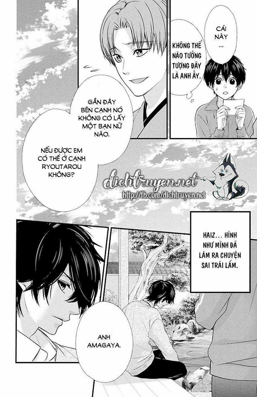 Tsukikage Moratorium Chapter 8 trang 15