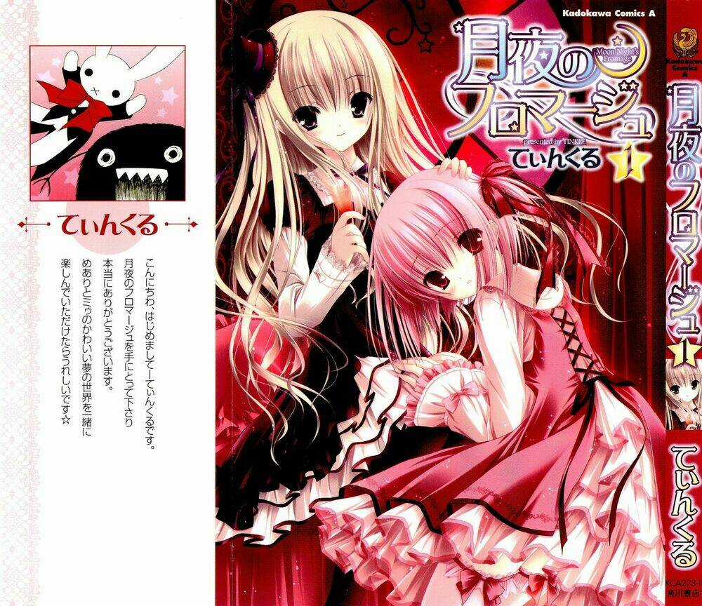 Tsukiyo No Fromage Chapter 1 trang 2