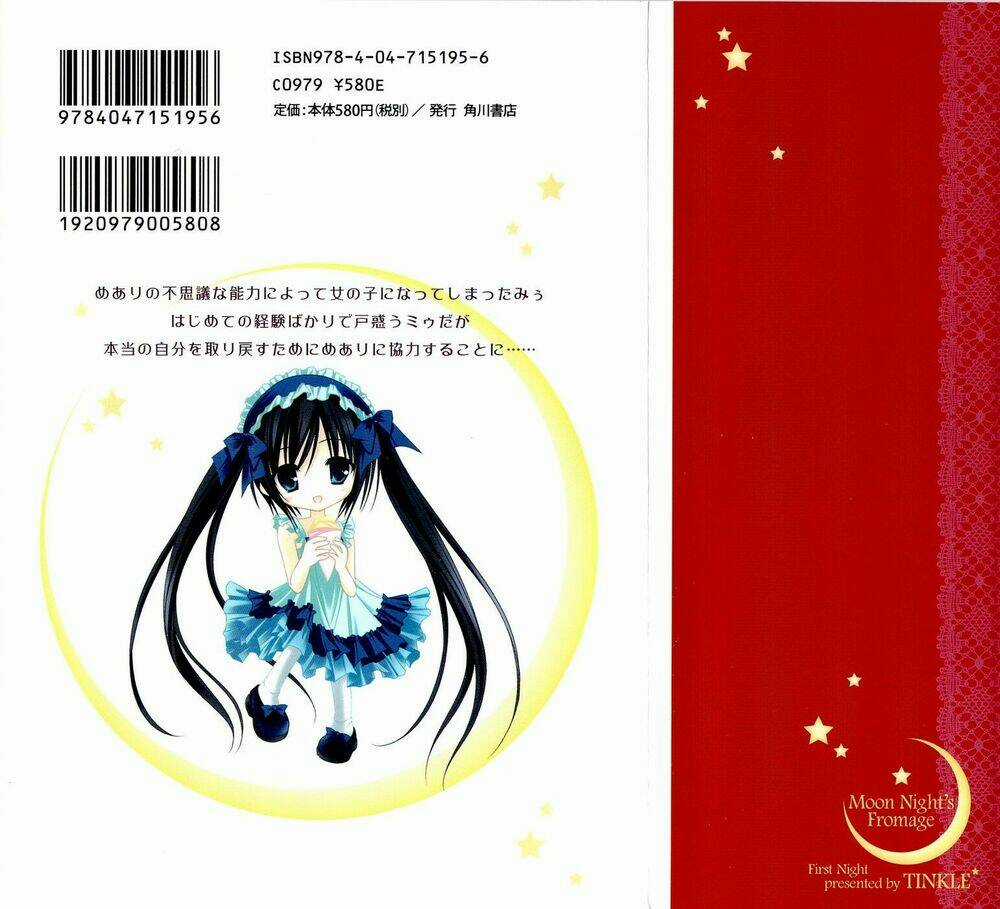 Tsukiyo No Fromage Chapter 1 trang 3