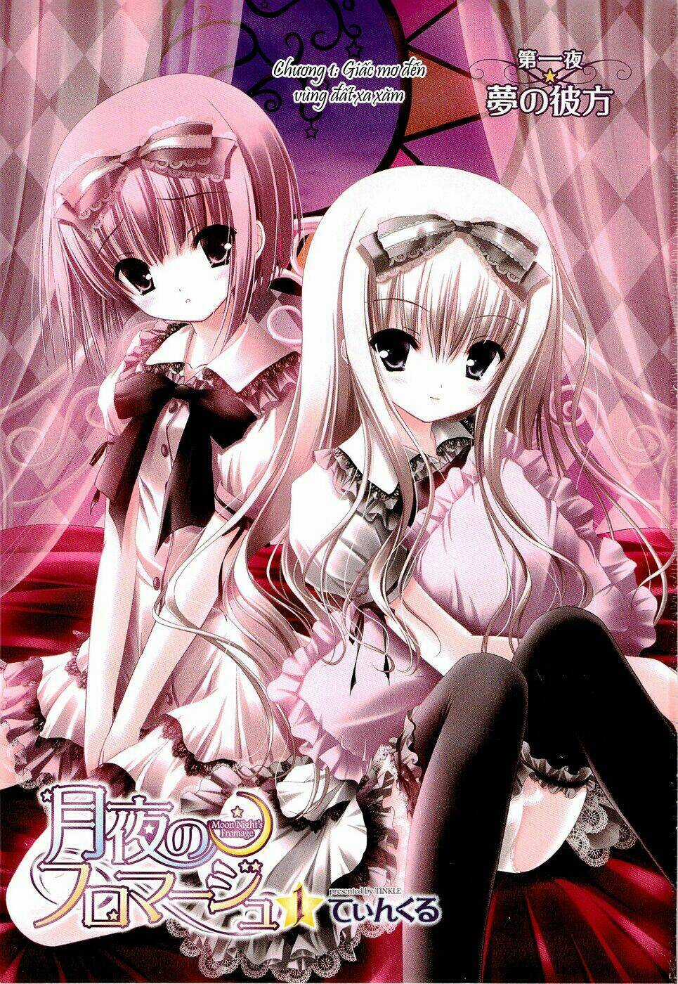 Tsukiyo No Fromage Chapter 1 trang 7