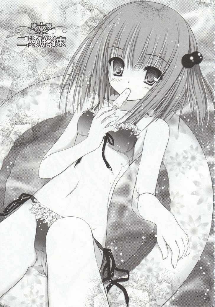 Tsukiyo No Fromage Chapter 6 trang 5