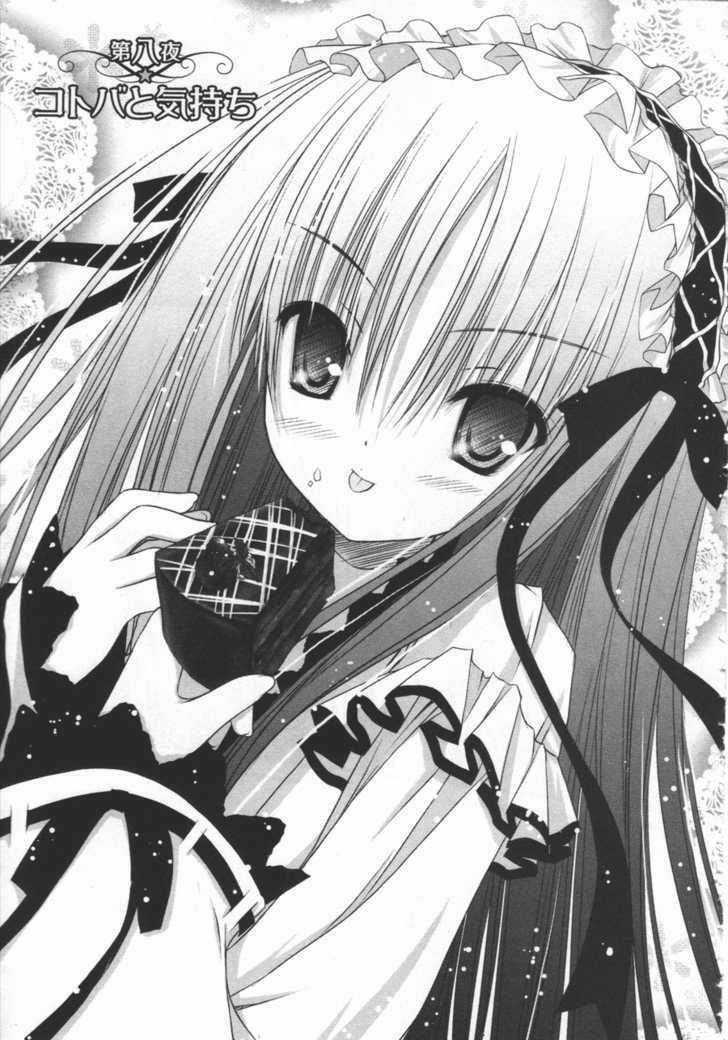Tsukiyo No Fromage Chapter 8 trang 2