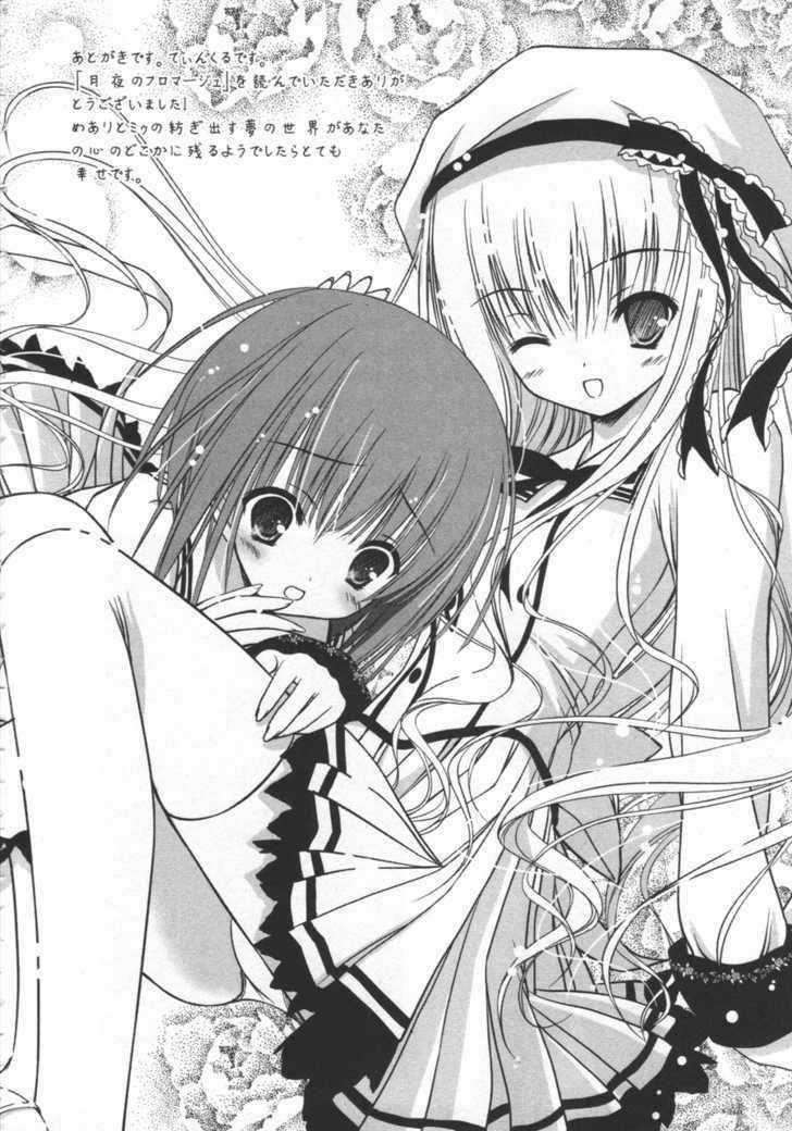 Tsukiyo No Fromage Chapter 8 trang 21