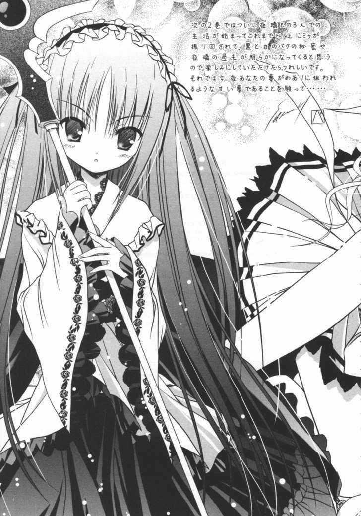 Tsukiyo No Fromage Chapter 8 trang 22