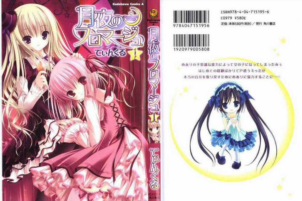 Tsukiyo No Fromage Chapter 8 trang 24