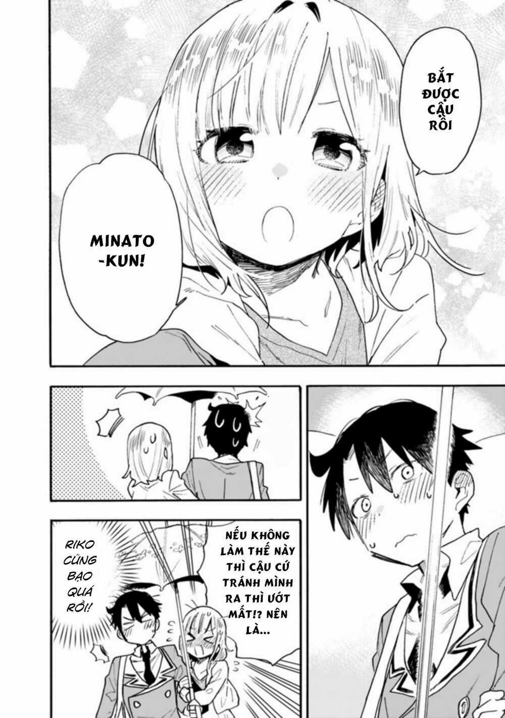 Tsukushitagari Na Uchi No Yome Nitsuite Dere Temoii Ka? Chapter 11.3 trang 3