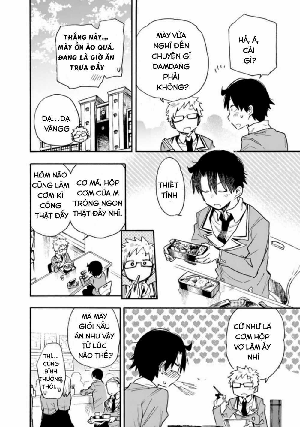 Tsukushitagari Na Uchi No Yome Nitsuite Dere Temoii Ka? Chapter 12.1 trang 3