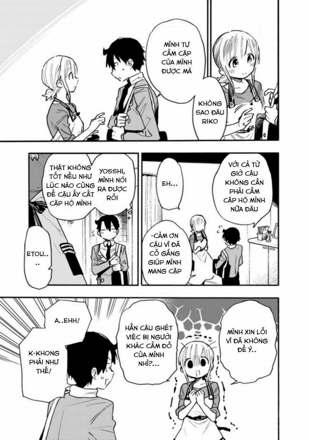 Tsukushitagari Na Uchi No Yome Nitsuite Dere Temoii Ka? Chapter 13.1 trang 2