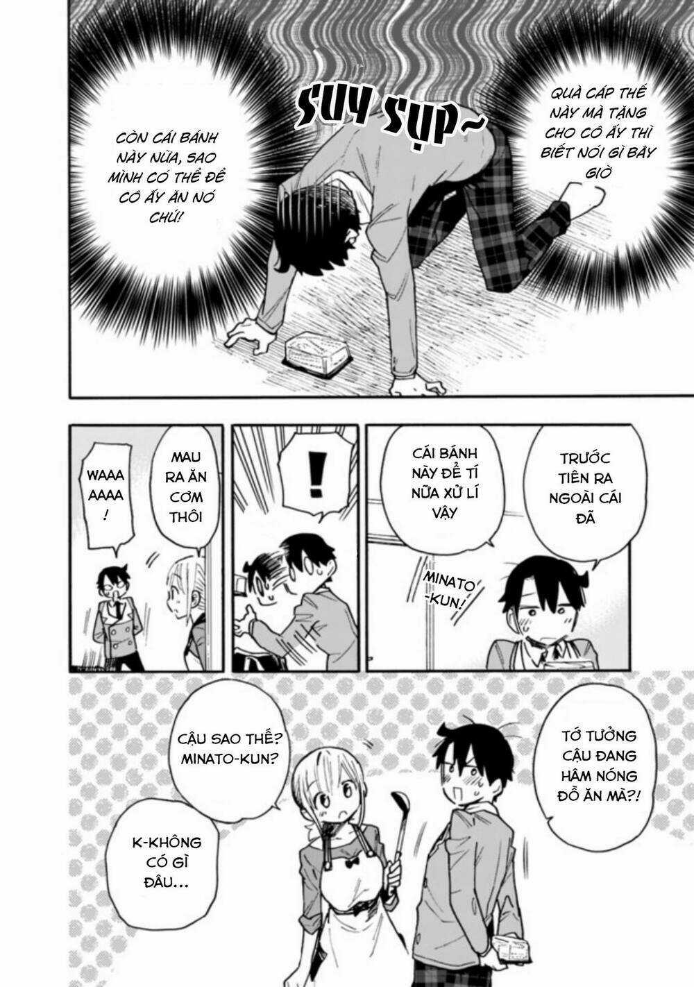 Tsukushitagari Na Uchi No Yome Nitsuite Dere Temoii Ka? Chapter 13.2 trang 5