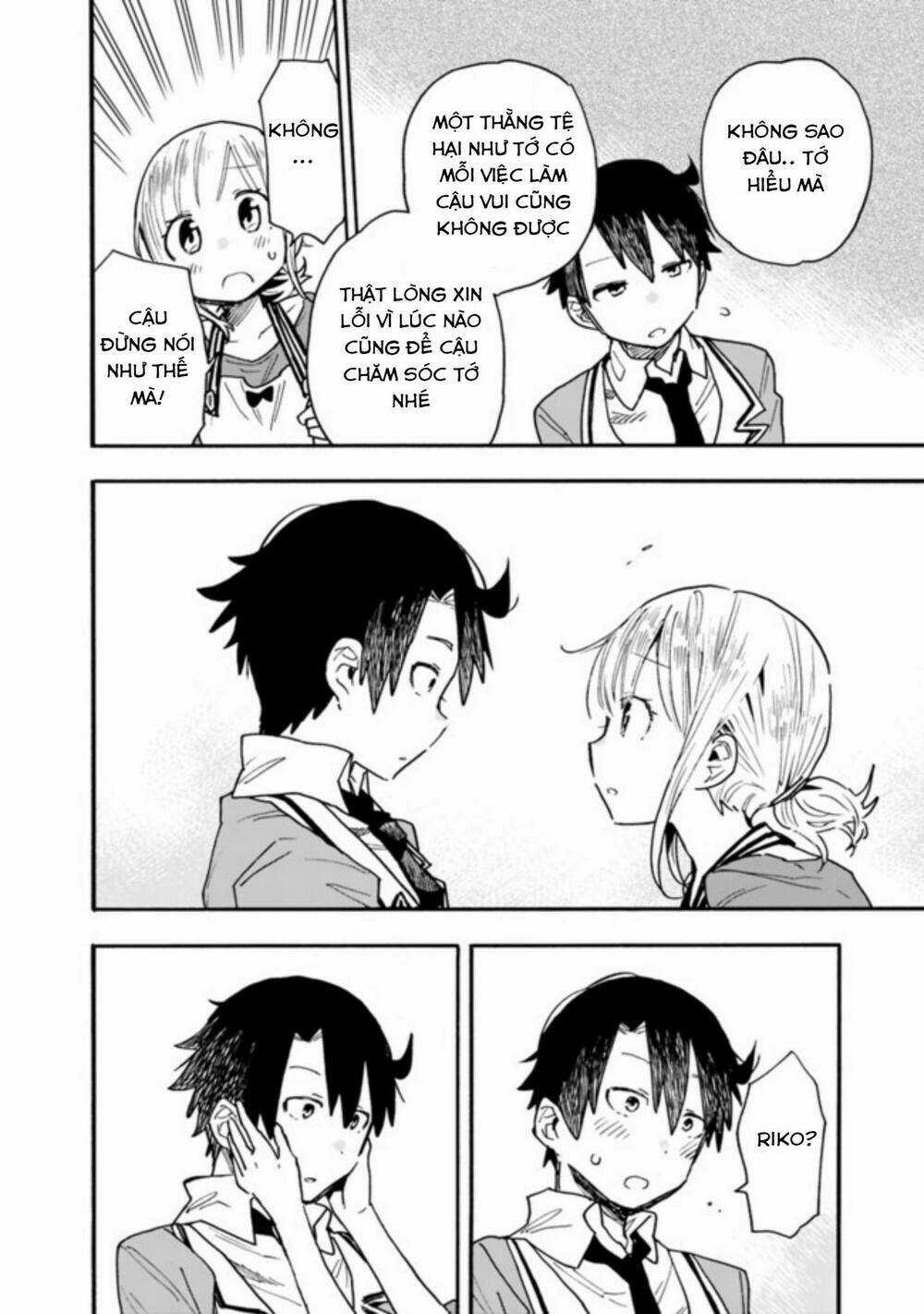 Tsukushitagari Na Uchi No Yome Nitsuite Dere Temoii Ka? Chapter 13.3 trang 3